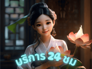 superpg1688 บริการ, Superpg1688 แอดมิน superpg1688 บริการ, Superpg1688 แอดมิน